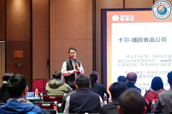 第七届中国鸡蛋产业大会：聚智赋能破凯发国际局共筑蛋链新生(图3)