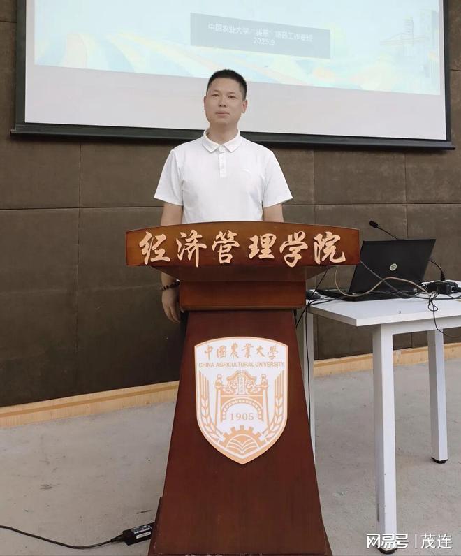 头雁领航AI赋能：李茂连在中国农大解锁农业新未来(图3)