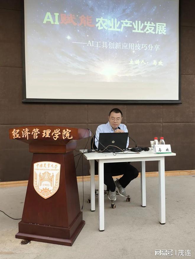 头雁领航AI赋能：李茂连在中国农大解锁农业新未来(图2)
