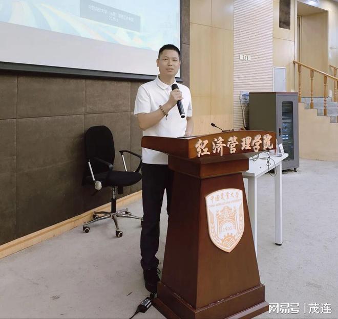 头雁领航AI赋能：李茂连在中国农大解锁农业新未来(图6)