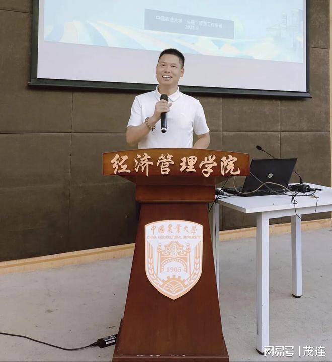 头雁领航AI赋能：李茂连在中国农大解锁农业新未来(图8)