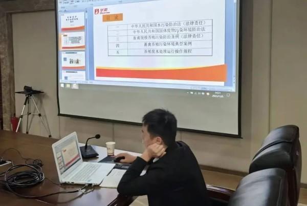 筑牢生态养殖防线环保管理警钟长鸣——华英公司开展冬季养殖场环保管理专题培训(图2)