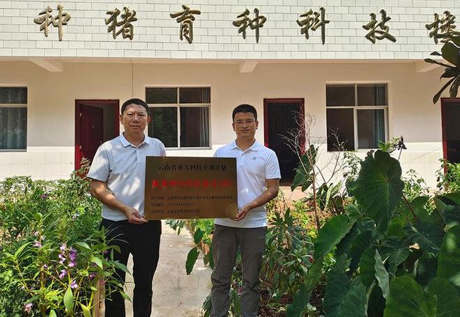 “凯发旗舰厅产改”锻造种业精兵奋力筑牢种业基石(图3)