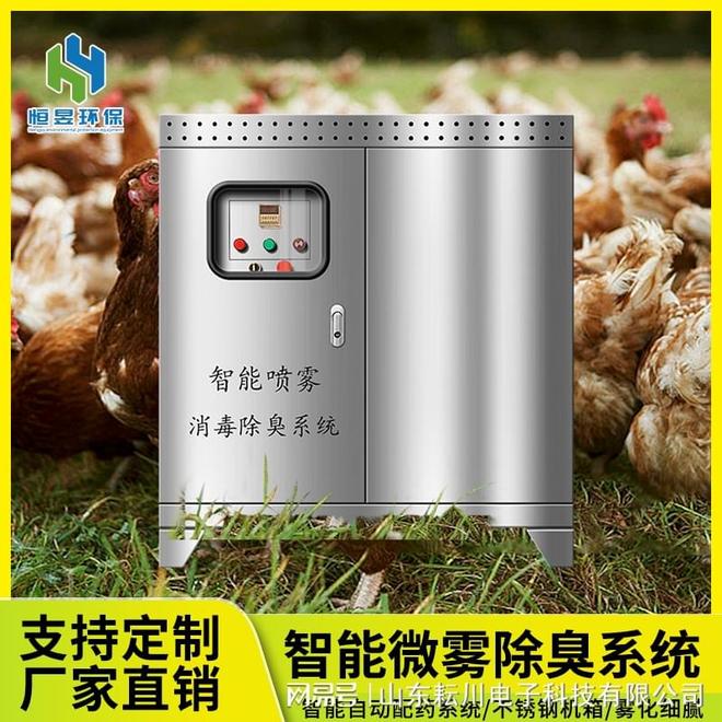 猪圈高压喷雾除臭设备：高效除臭赋能绿色养殖ag凯发