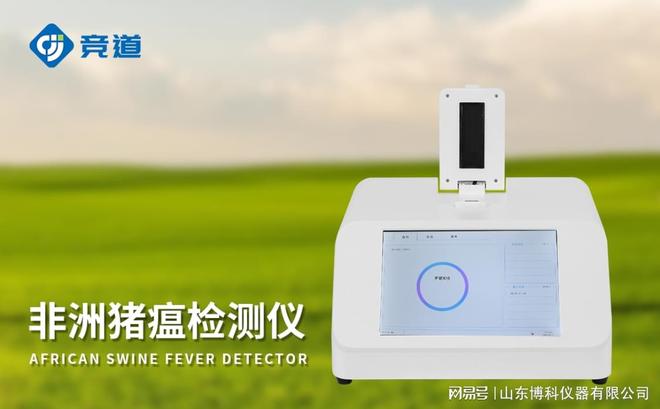 ag凯发快速响应：猪瘟PCR检测仪器在疫情预警中的重要作用(图2)