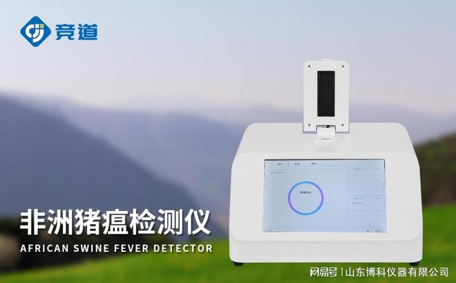 强强联手！扬翔与正大集团签署战略合作协议共创共赢世界农食产业生态(图3)