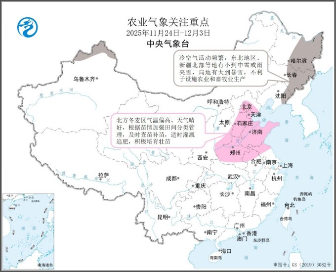 未来十天冷空气频繁影响我国设施农业和牧业做好加固保温