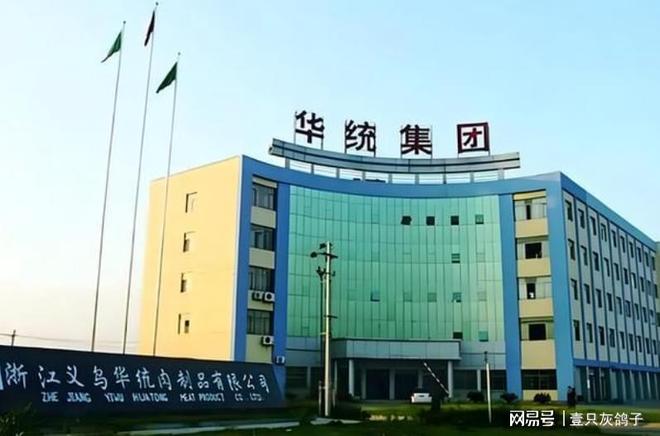 浙江“第一屠夫”：一年杀猪500万头还有700万头的产能放着没用(图3)