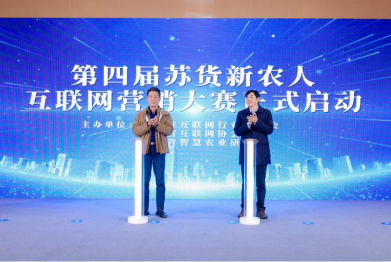 typeco凯发旗舰厅ntent(图4)