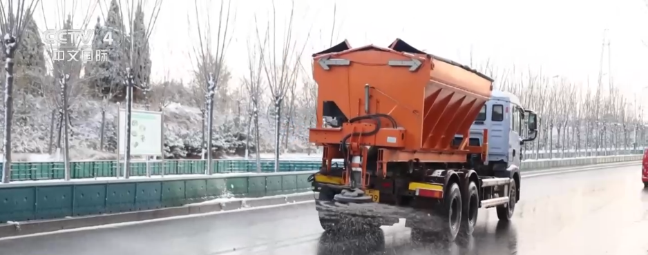 冷空气持续影响北方多地多部门“攥指成拳”保生产保畅通(图7)