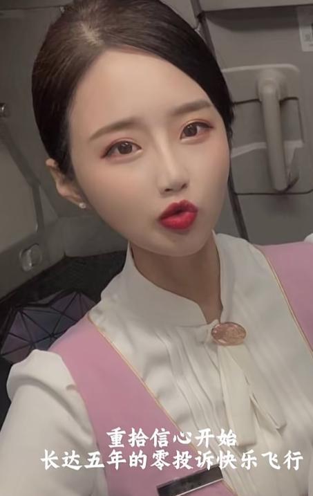 两年前95后上海空姐辞职养猪父亲气到断绝关系如今怎样了？(图5)