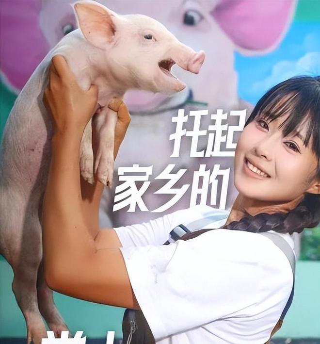 两年前95后上海空姐辞职养猪父亲气到断绝关系如今怎样了？(图15)