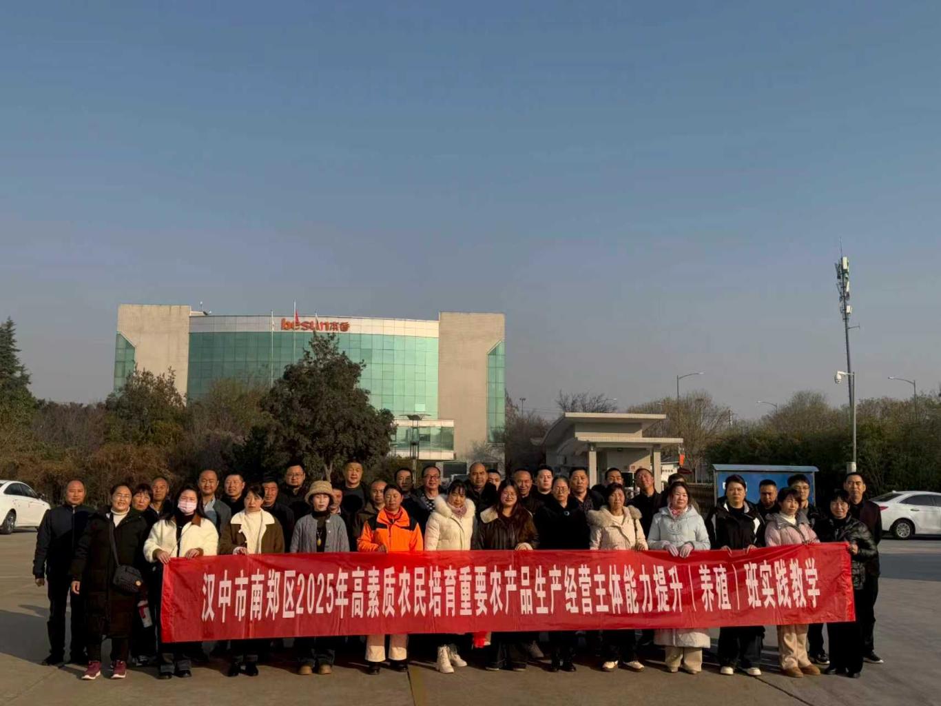 从“凭经验”到“靠数据”：陕西南郑高素质农民赴关中“升级”养殖观