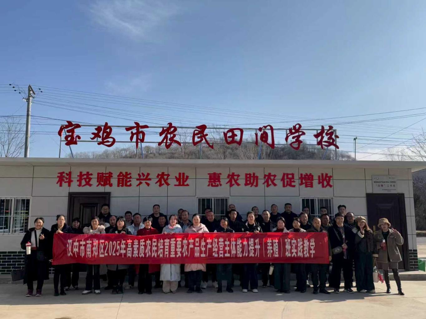 从“凭经验”到“靠数据”：陕西南郑高素质农民赴关中“升级”养殖观(图5)