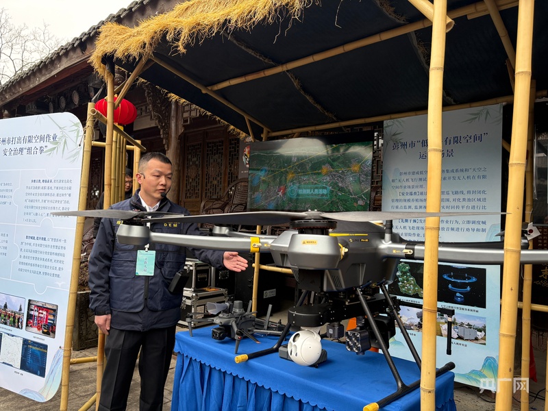 农村养殖业有限空间作业安全科普宣传活动在成都举行(图3)