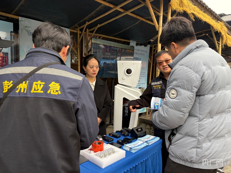 农村养殖业有限空间作业安全科普宣传活动在成都举行(图4)