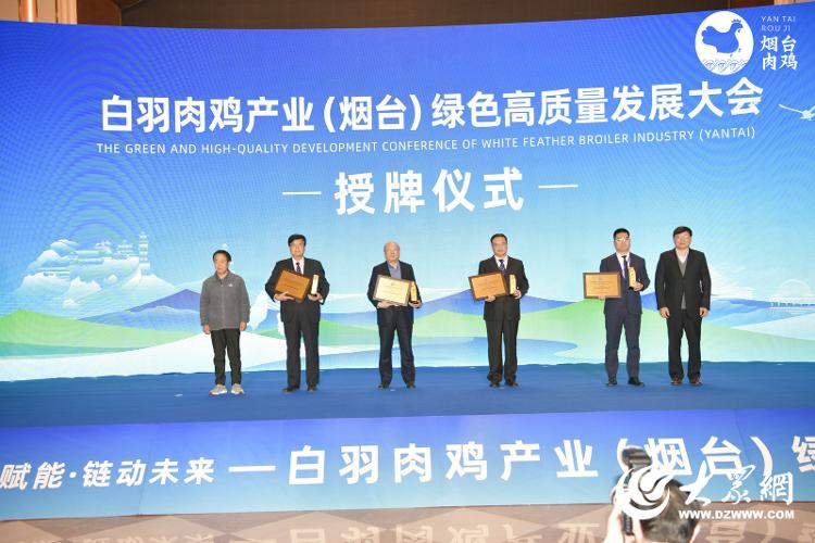 【烟台肉鸡四十载】天源集团：有胆有识有德有容(图8)