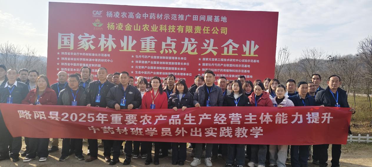 探索前沿新科技拓宽农业新视野(图4)