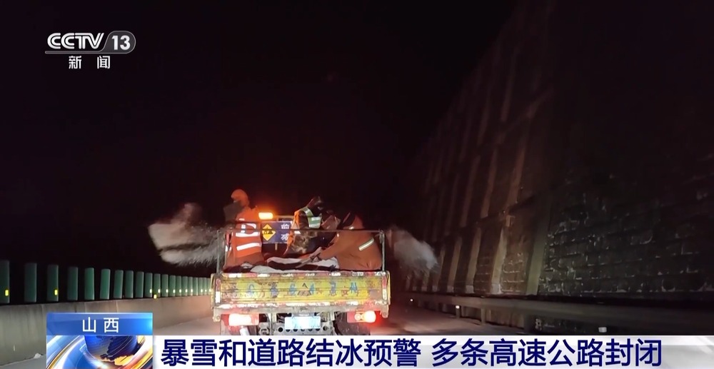 凯发旗舰厅寒潮、暴雪、大风预警发布直击北方多地雪情(图2)