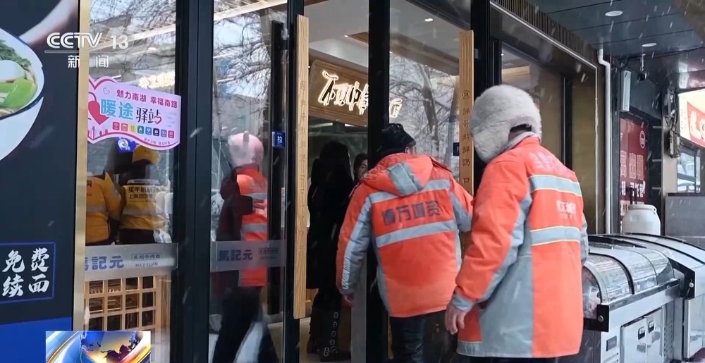 凯发旗舰厅寒潮、暴雪、大风预警发布直击北方多地雪情(图8)