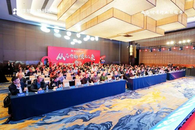 从“芯”开始“喂”来已来第一届中国液态饲喂技术高峰论坛圆满落幕！