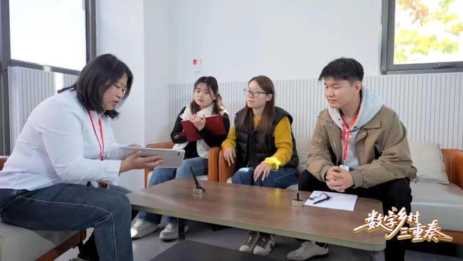 以数字技术为笔谱写“强农惠农富农”新篇章三集专题片《数字乡村三重奏》即将播出(图2)