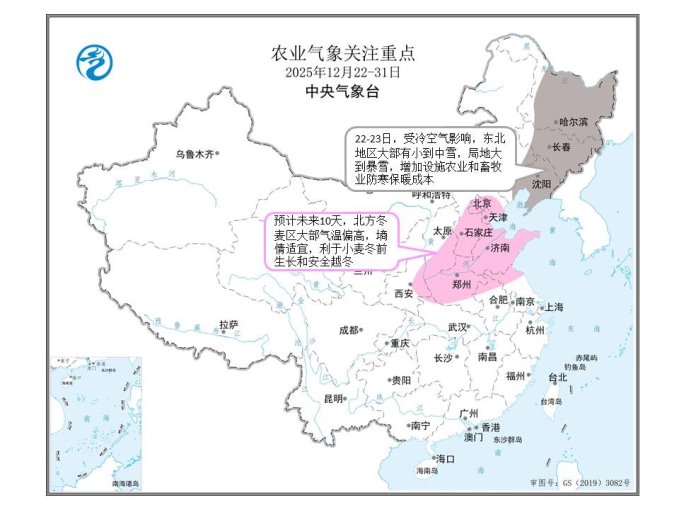 未来十天冷空气活动频繁设施农业及畜牧业做好防寒保暖工作