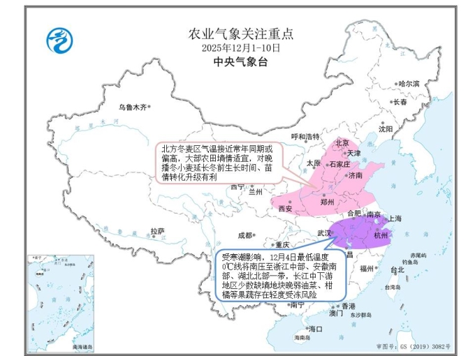 未来十天中东部地区有大风降温过程设施农业和畜牧业需做好保温加固凯发旗舰厅(图3)