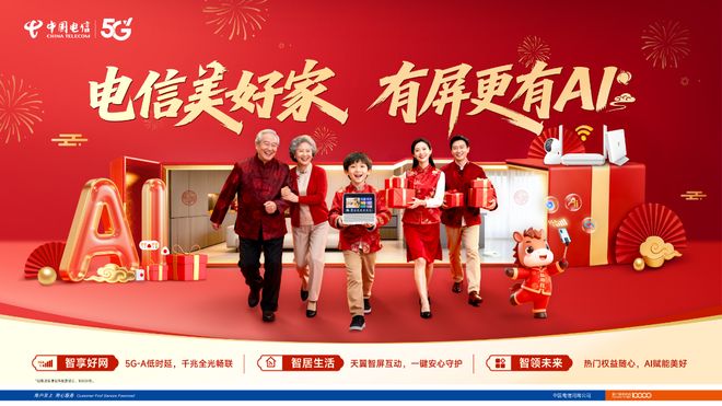 ag凯发永城市2025年生猪调出大县奖励资金分配使用方案(图2)