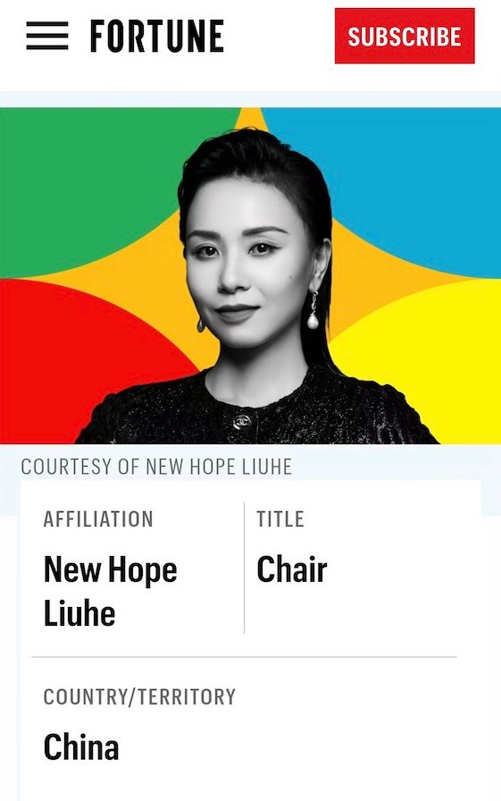 新希望刘畅：亏损时频做噩梦哭醒后愈战愈勇(图4)