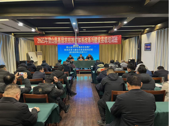 济宁市畜牧兽医事业发展中心