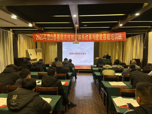 济宁市畜牧兽医事业发展中心(图2)