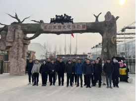 济宁市畜牧兽医事业发展中心(图4)