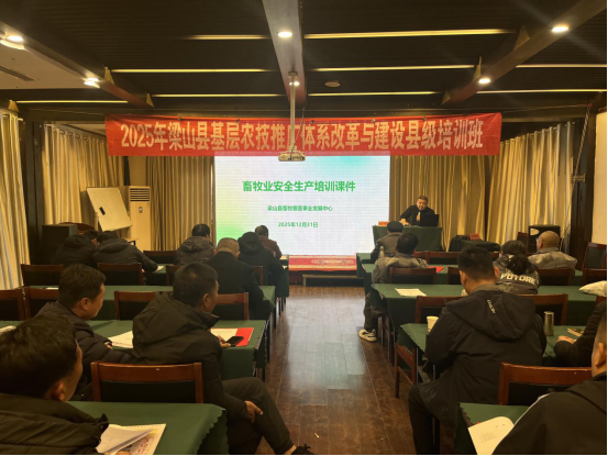 济宁市畜牧兽医事业发展中心(图3)