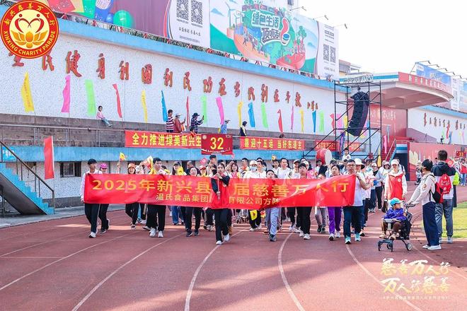 温氏股份：以产业赋能绘就“百千万工程”共富图景(图5)