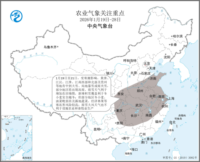 未来10天寒潮影响中东ag凯发部地区农业生产注意防范寒冻害