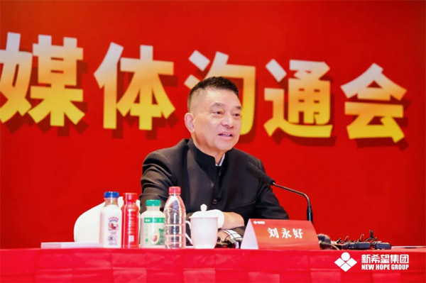 全国政协委员刘永好：农业也要积极拥抱A凯发旗舰厅I