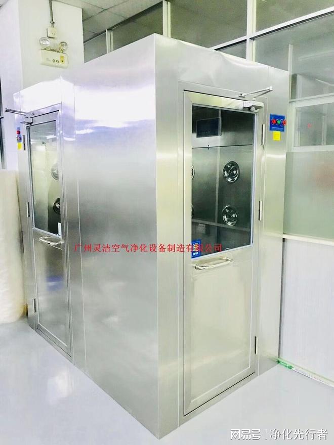 风淋室与货淋室的区别是什么？(图3)
