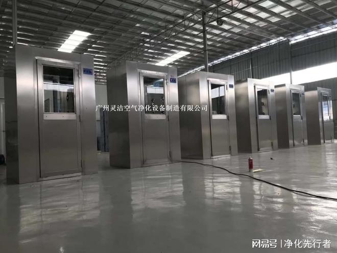 风淋室与货淋室的区别是什么？