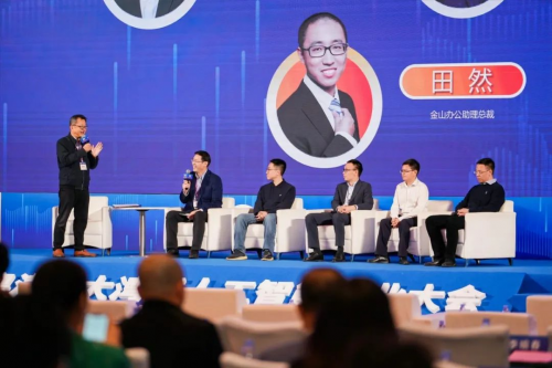 2023年粤港澳大湾区人工智能产业大会成功举办(图5)