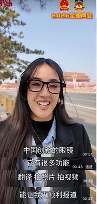 外媒记者戴千问AI眼镜参加两会：中国的科技太方凯发旗舰厅便了(图2)