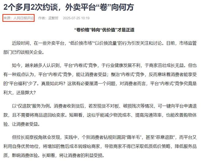 当煤炭、生猪、水泥集体行动：一场正在改变你钱包的供给侧改革(图3)