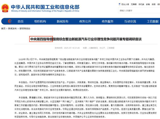 当煤炭、生猪、水泥集体行动：一场正在改变你钱包的供给侧改革(图2)