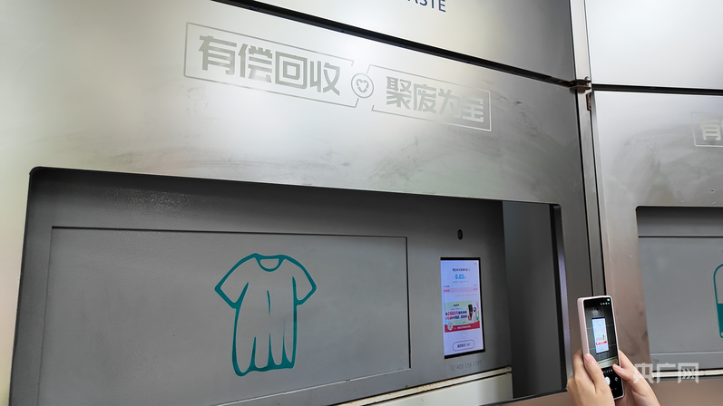 高质量发展看中国｜一环扣一环上海打造“无废城市”全链条治理样板(图3)