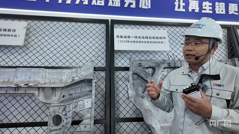 高质量发展看中国｜一环扣一环上海打造“无废城市”全链条治理样板(图6)