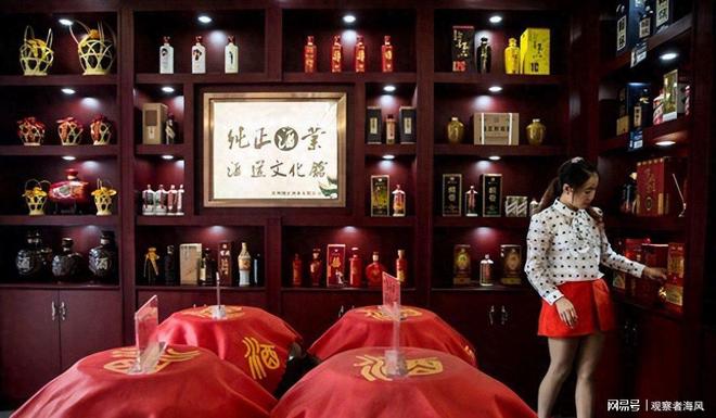 茅台跌破1499元猪价亏穿底同步降价暗藏经济密码(图1)