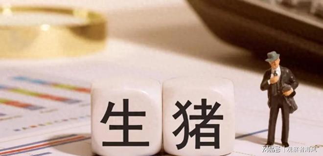 茅台跌破1499元猪价亏穿底同步降价暗藏经济密码(图5)