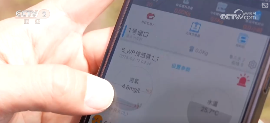 智慧养殖抢“鲜”机新农人的“科技养殖”大有门道(图3)