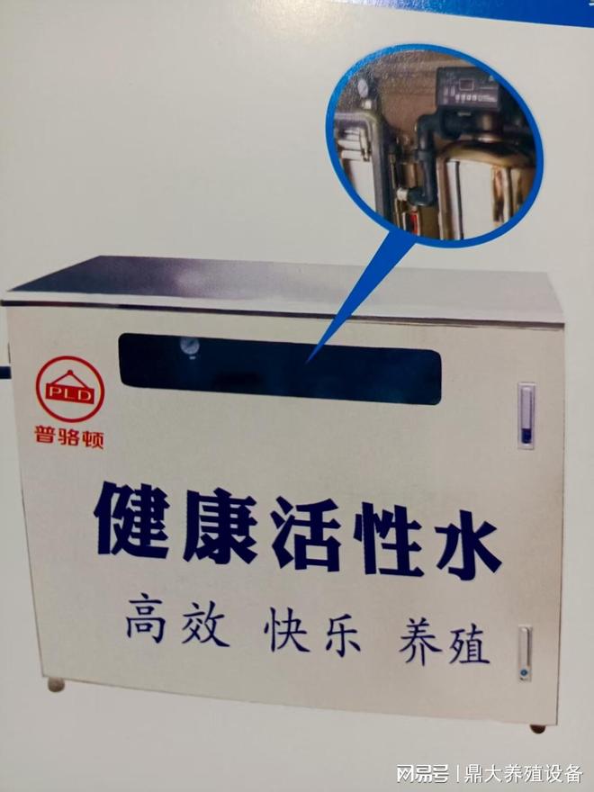 90%的鸡群疾病——根源不在药而在水鼎大养殖饮水处理设备(图2)